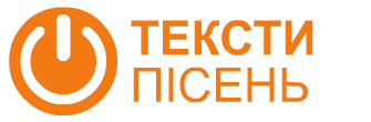 Логотип musictext.org.ua